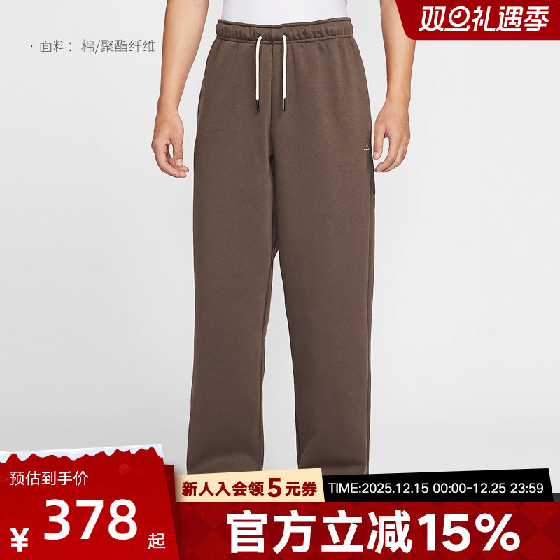 耐克男保暖宽松直筒裤THERMA-FIT冬季加绒新款篮球长裤IM6334-237