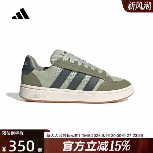 adidas阿迪达斯秋季中性复古低帮GC ALPHA SK8休闲鞋板鞋 KK4732
