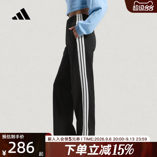 adidas阿迪达斯三条纹棉质直筒运动休闲裤2026春女针织长裤KS2819