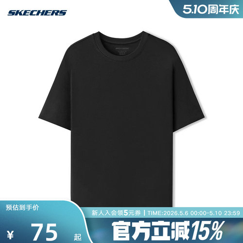 Skechers斯凯奇2026夏季女士打底衫运动休闲舒适短袖T恤 L225W245