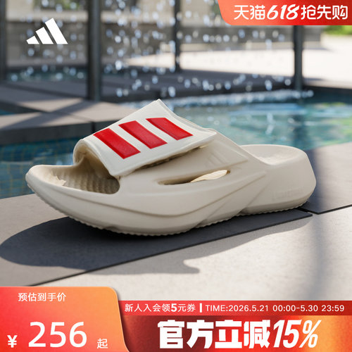 adidas阿迪达斯LIGHTBLAZE SLIDE凉鞋2026夏男女户外拖鞋 IH8944