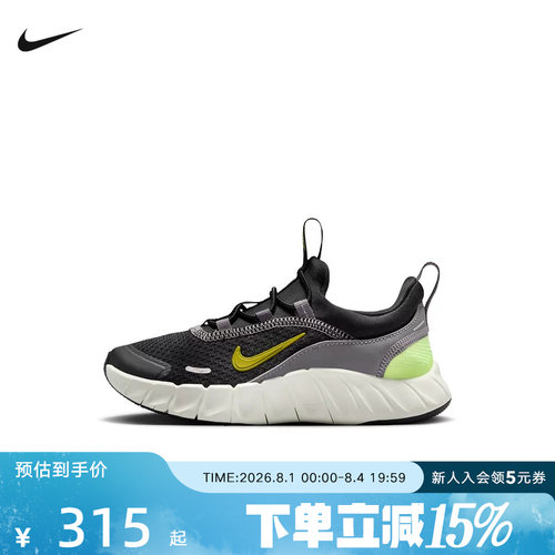 NIKE耐克男女幼童透气专业跑步鞋轻便FREE RIDE运动鞋IQ5811-005