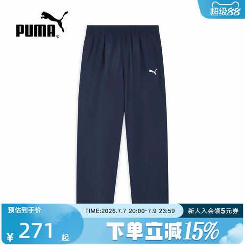PUMA彪马夏季新款男裤直筒宽松户外运动裤梭织休闲长裤638451-14
