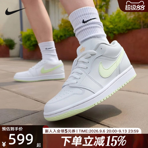 NIKE耐克女鞋新款Air Jordan 1 AJ1复古运动鞋休闲板鞋DC0774-115