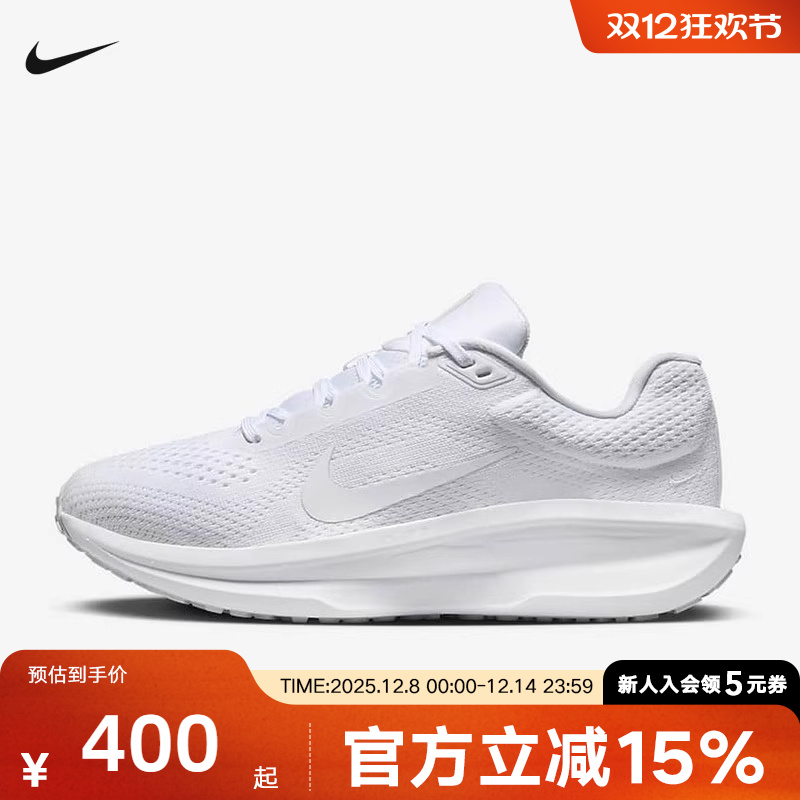 NIKE耐克女鞋冬季新款WINFLO 11网面透气运动鞋跑步鞋FJ9510-100
