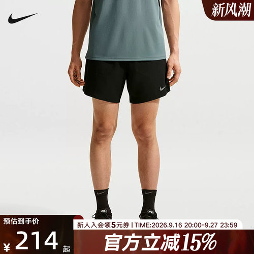 NIKE耐克男短裤夏新款训练裤速干透气二合一跑步运动裤IF2037-010
