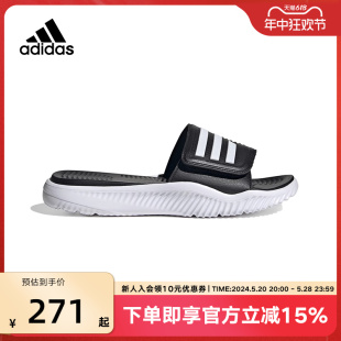 拖鞋 SLIDE2.0男女居家游泳凉鞋 GY9415 adidas阿迪达斯ALPHABOUNCE