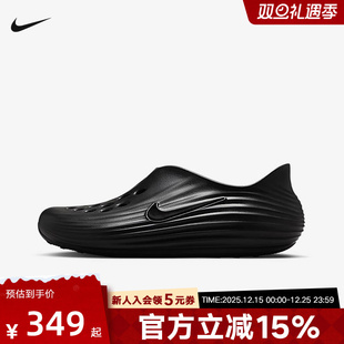 HV5060 Nike耐克洞洞鞋 Rejuven8一脚蹬软弹凉拖鞋 夏新款 001 男女鞋