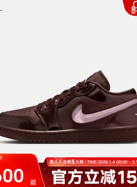Jordan耐克女鞋AJ1粉棕色情人节限定低帮复古板鞋球鞋IQ9787-262