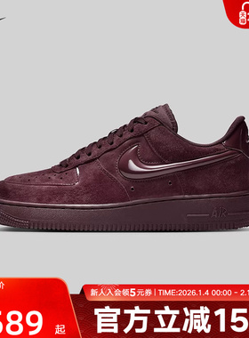 Nike耐克女鞋AF1酒红色空军一号运动休闲麂皮复古板鞋HV4406-600