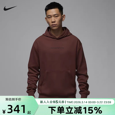 Nike耐克卫衣男春Jordan DRI-FIT速干针织套头连帽衫HF0281-231
