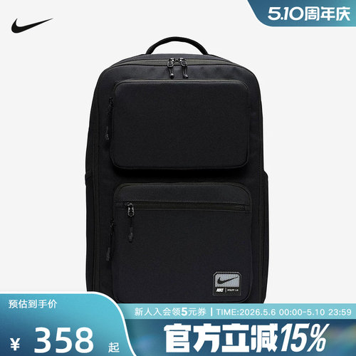 双肩背包
