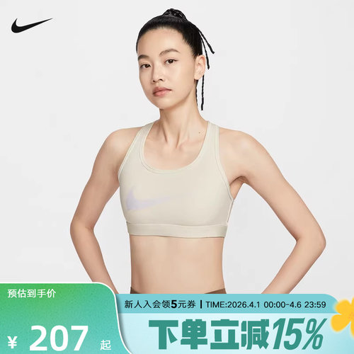 NIKE耐克女子运动内衣中强度支撑健身训练文胸BRA背心IIO0255-047