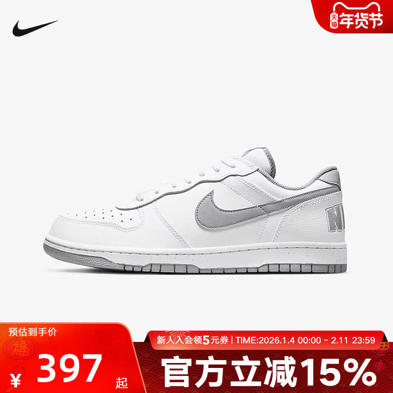 【大码】耐克NIKE男鞋白灰色休闲运动鞋低帮轻便板鞋355152-106