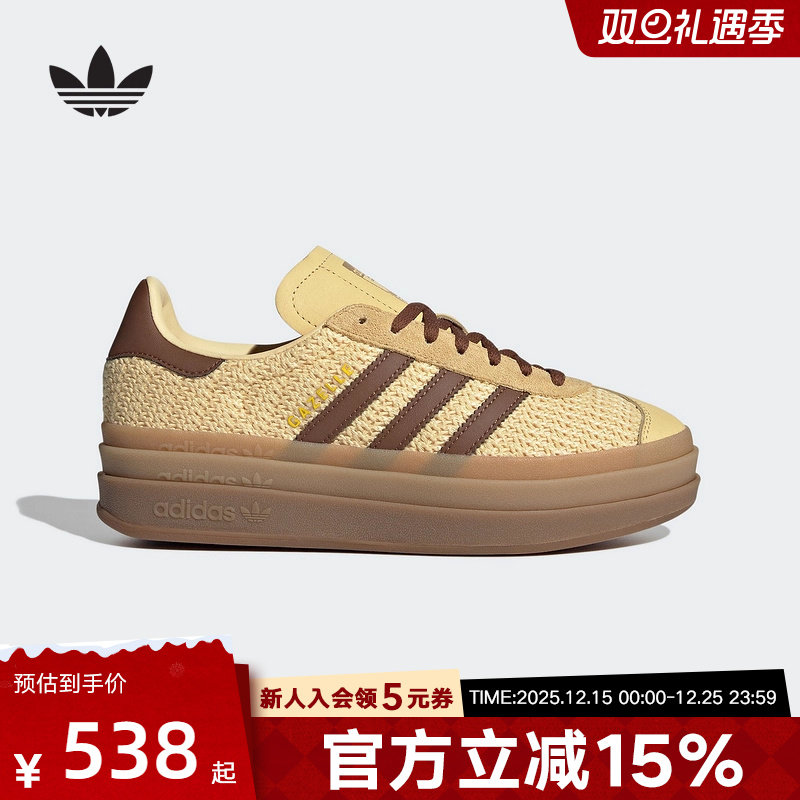 adidas阿迪达斯三叶草新款女GAZELLE经典厚底运动板鞋T头鞋JS3900