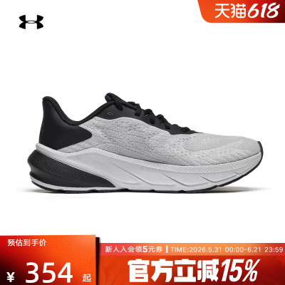 UA安德玛春夏新款男鞋Turbulence 3透气运动鞋跑步鞋6006717-011