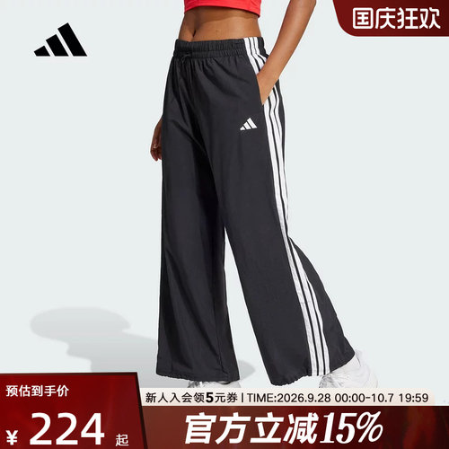阿迪达斯夏新款女宽松阔腿运动裤