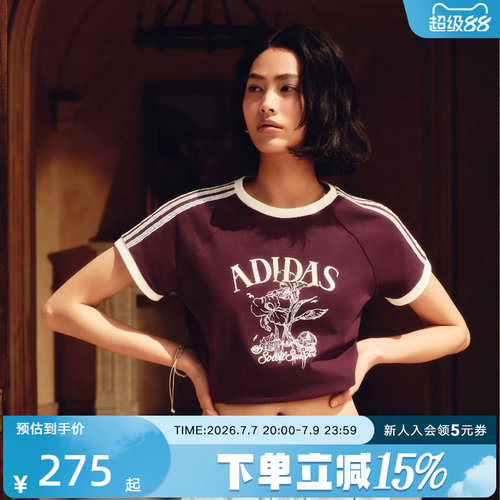 阿迪达斯三叶草女南法假日度假风纯棉休闲运动短袖T恤上衣 KX0734