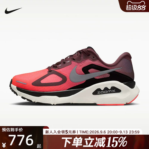 NIKE耐克女鞋超级稳程 Structure Plus 透气公路跑步鞋HQ3049-500