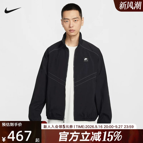 NIKE耐克外套男装2026春季马年新年款立领休闲梭织夹克IF1289-010