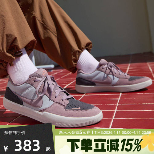 耐克男鞋NIKE SB FORCE 58低帮复古耐磨专业双翘滑板鞋DV5477-010