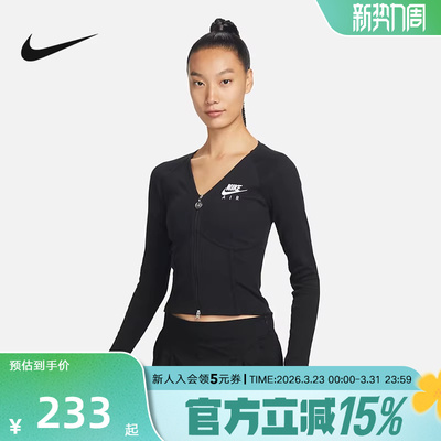 耐克女士舒适短款瑜伽休闲拉链紧身长袖T恤鱼骨上衣黑FD2377-010