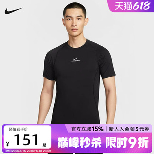 Nike耐克夏季男子短袖运动休闲圆领短袖T恤针织衫 HV0410-010