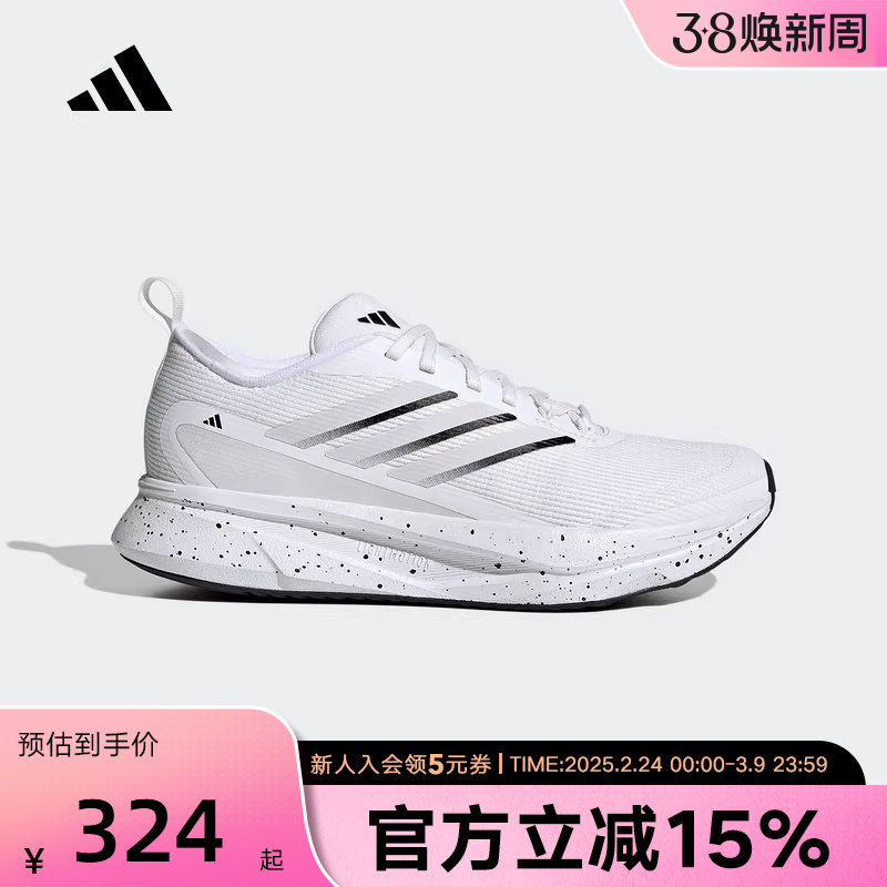 adidas阿迪达斯新款女子运动休闲鞋跑步鞋体测鞋慢跑舒适 JR0870