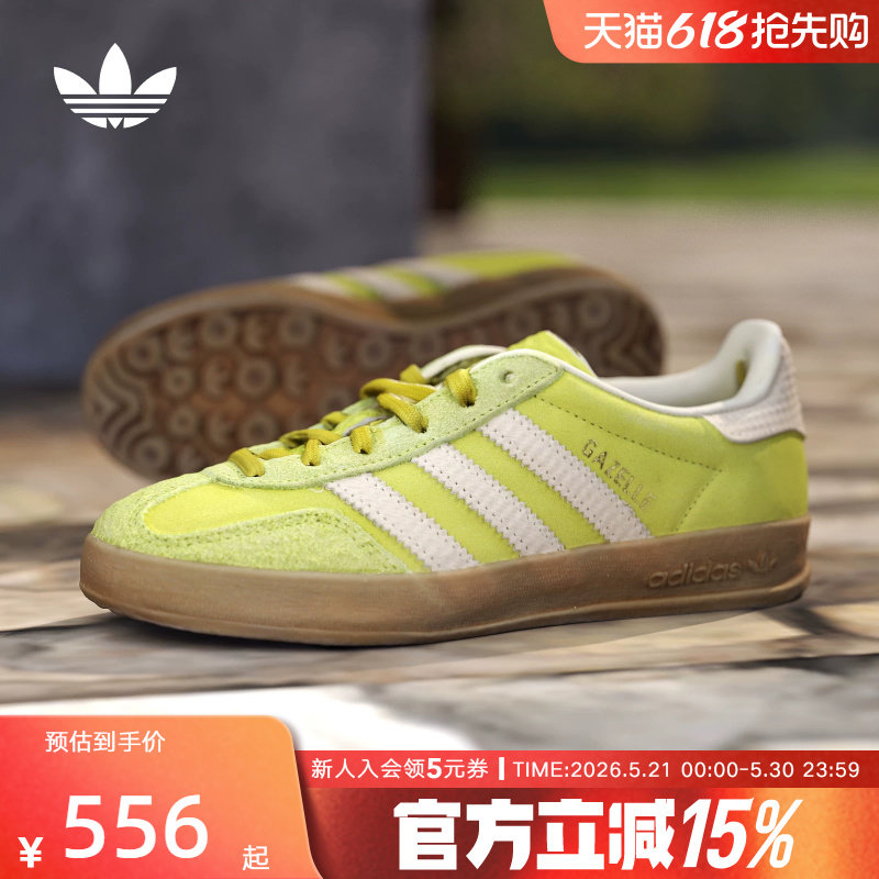 adidas阿迪达斯三叶草T头鞋运动板鞋夏中性GAZELLE德训