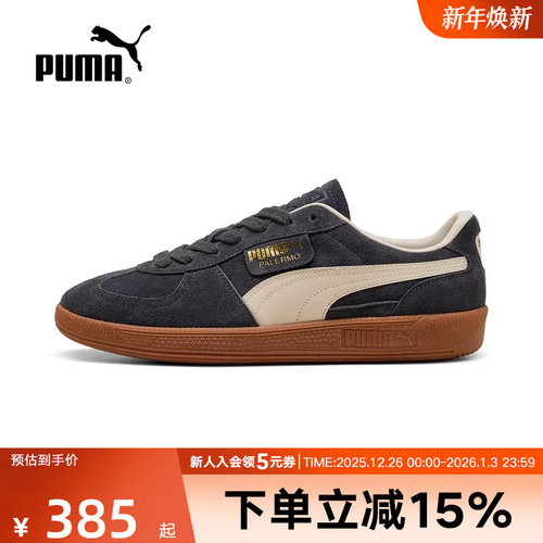 PUMA彪马板鞋男鞋女鞋冬季新款PALERMO运动鞋休闲鞋T头鞋396463