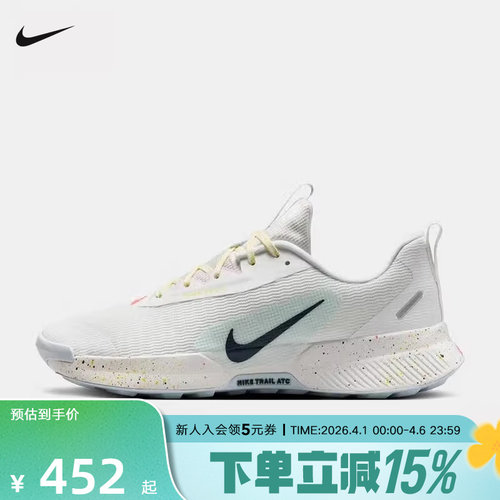 Nike耐克男鞋JUNIPER TRAIL 3缓震越野专业跑步鞋 FQ0904-100