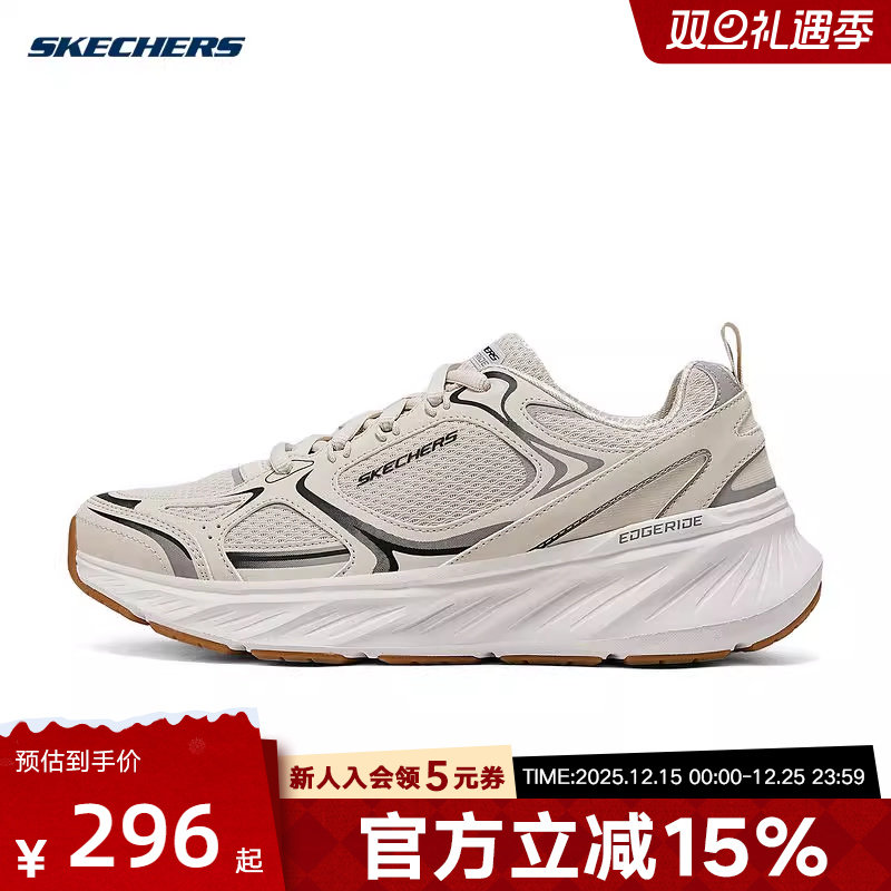 Skechers斯凯奇2025春透气轻便缓震网面绑带厚底运动鞋232844/NAT