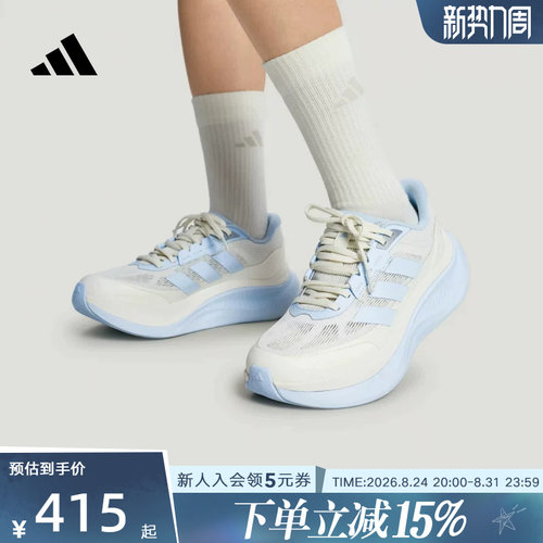 adidas阿迪达斯「轻云系列」2026秋女舒适时尚运动休闲鞋 KZ7114