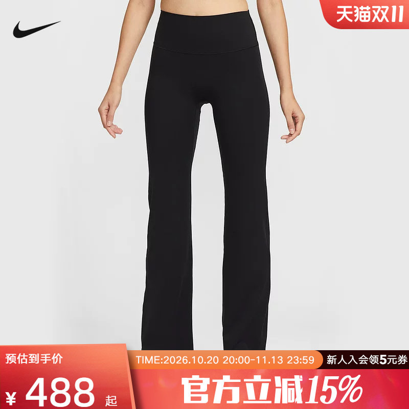 耐克女裤2026春刺绣小标修身直筒瑜伽运动针织长裤II5224-010