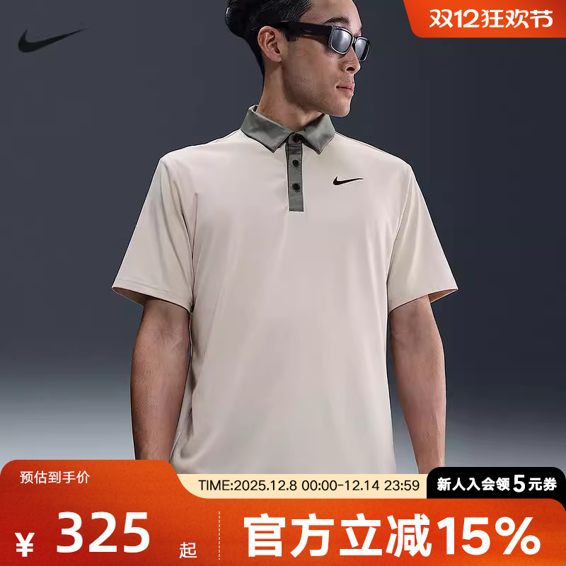 耐克男子速干翻领运动休闲T恤