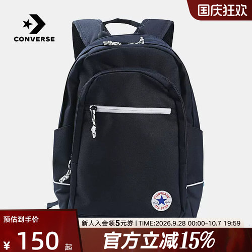 匡威Converse新款双肩背包男女学生书包日常休闲旅行包UA5897-695