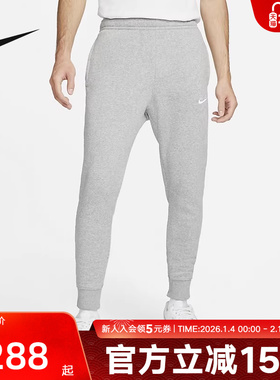 NIKE耐克裤子男冬新款运动休闲收口加绒小脚裤长裤BV2672-063