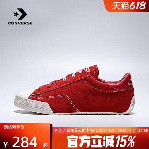 Converse匡威2026春季新品男女运动休闲鞋薄底复古帆布鞋 A17859C