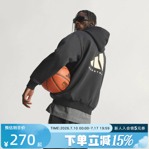 adidas阿迪达斯冬情侣款篮球抓绒运动连帽宽松卫衣套头衫 JX5597
