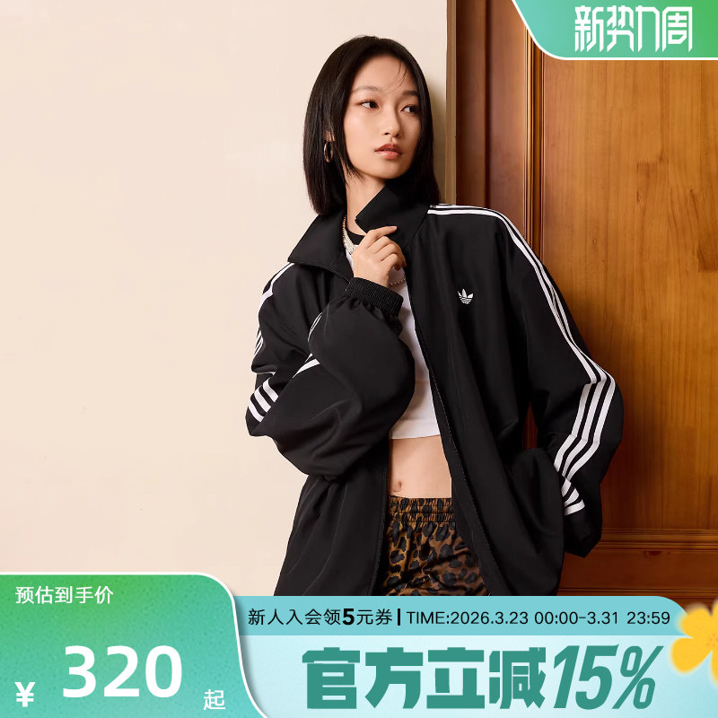 adidas阿迪达斯三条纹舞动系列宽松运动香蕉扭扭裤女长裤KR7