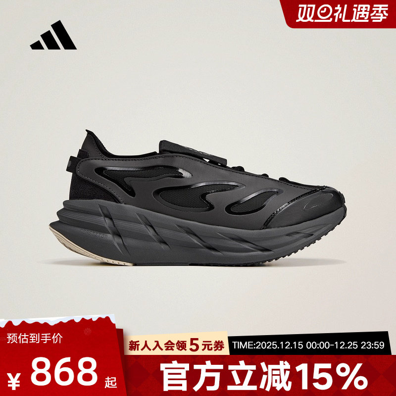 adidas阿迪达斯ADISTAR充能跑步鞋新款男女Stella Mc运动鞋JR3290