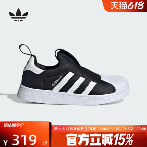 adidas阿迪达斯三叶草新款男小童经典板鞋一脚蹬运动休闲鞋KI8793