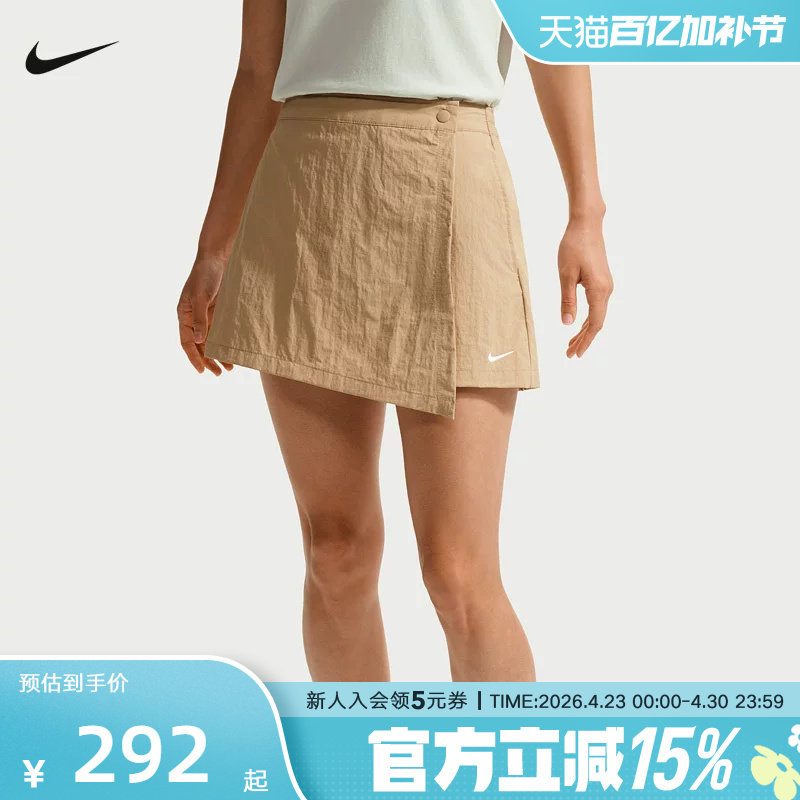 NIKE耐克2026夏季新款女子运动休闲A字半身裙短裤裙裤 IR1649-286