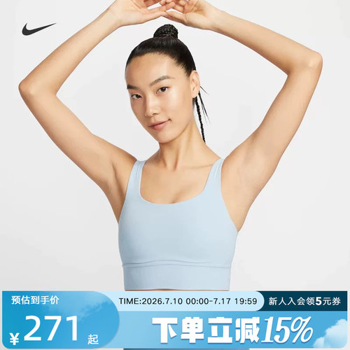 Nike耐克运动内衣女速干透气