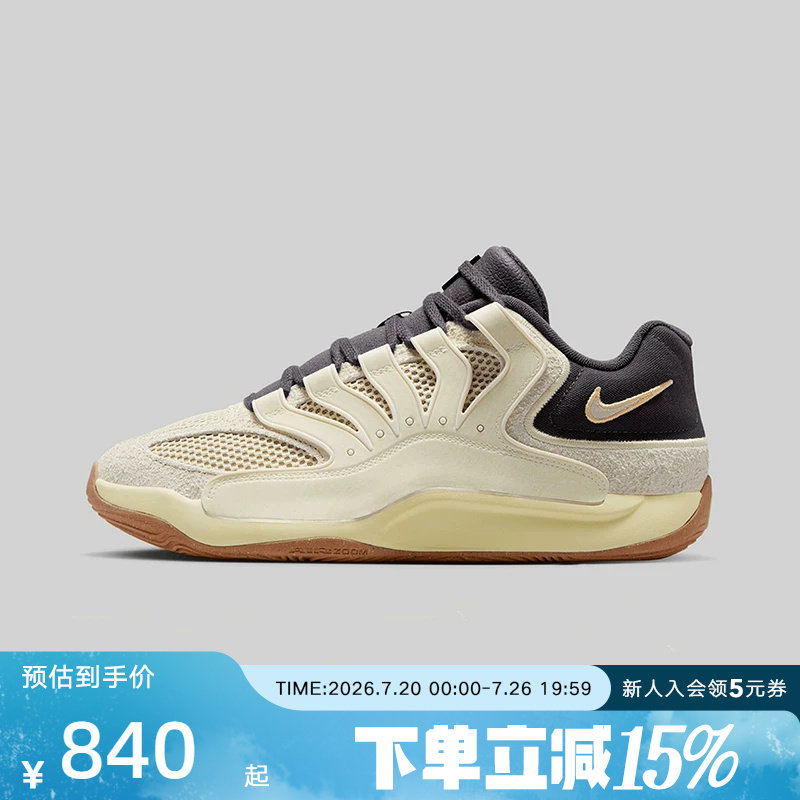 NIKE耐克男鞋KD18 LE EP杜兰特实战运动训练缓震篮球鞋II3841-100