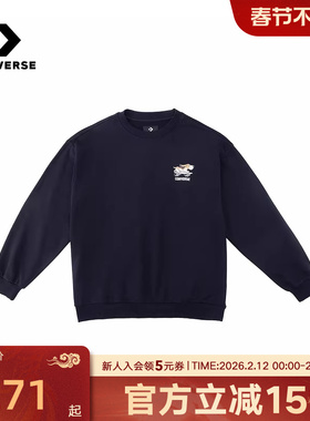 Converse匡威男女卫衣2026春季新品滑板小狗休闲套头衫UCJ420-GHM