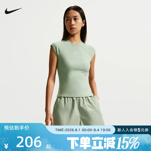 耐克NIKE夏季女款CHILL紧身上衣休闲运动针织短袖背心IF0243-006