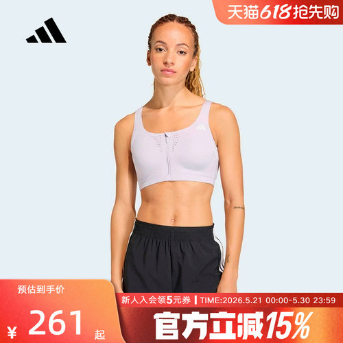 adidas阿迪达斯前置拉链胸罩文胸2026夏女易穿脱运动内衣 KT3422