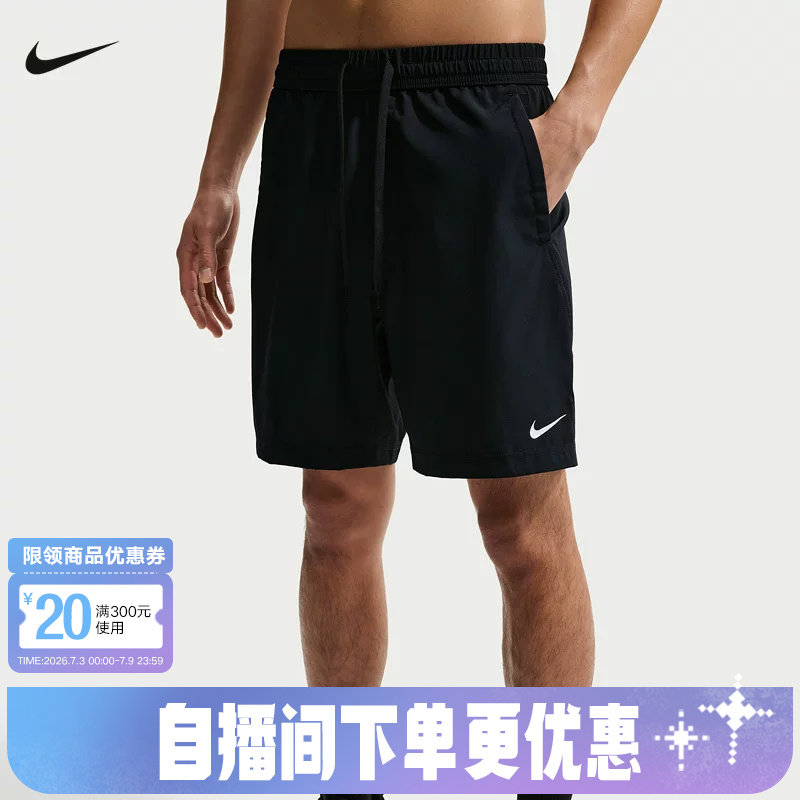 NIKE耐克男子短裤夏季新款Dri-FIT速干轻盈百搭短裤 IF2785-010 - 实物图
