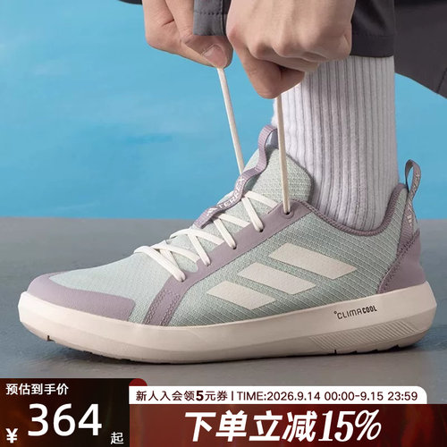 adidas阿迪达斯夏季男鞋女鞋涉水鞋运动户外两栖徒步溯溪鞋JS2955